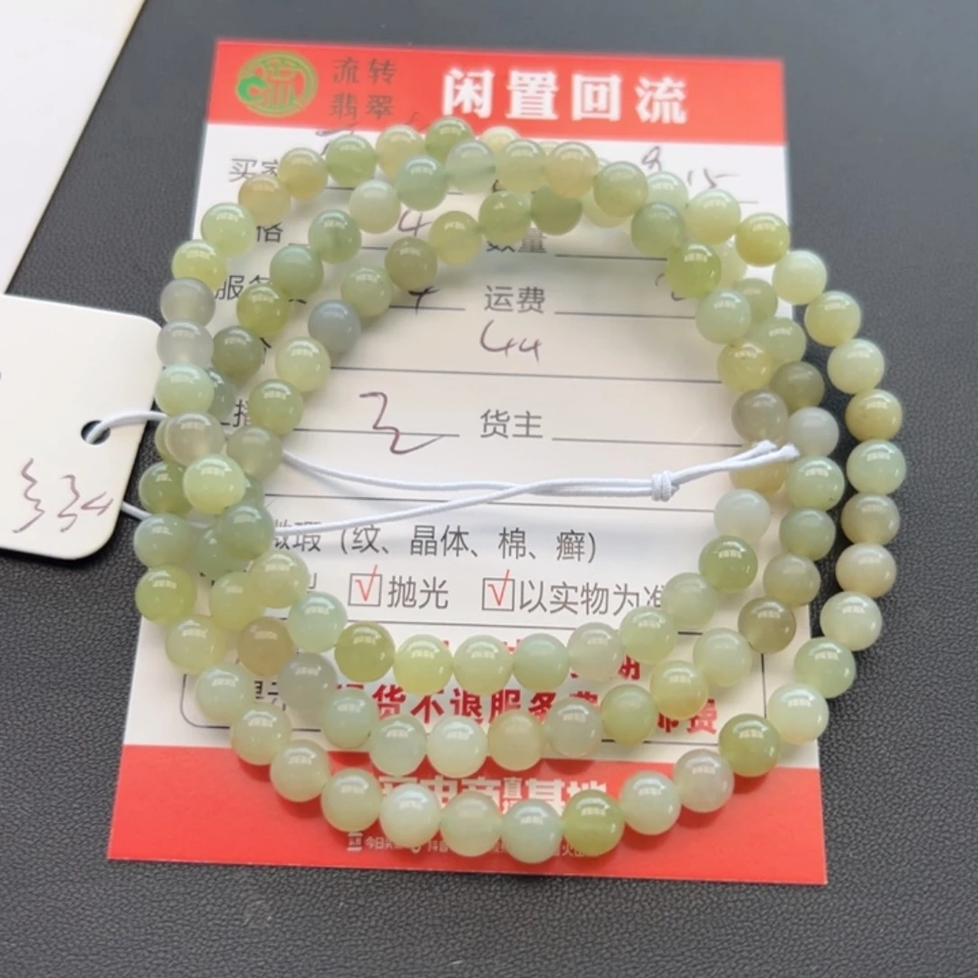 未镶嵌手镯翡翠改*