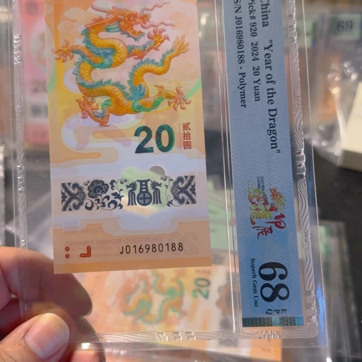 塑料016980188倒置尾88pmg68