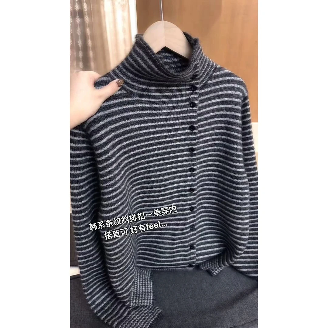 秋冬女款2025条纹立领毛针织衫网红韩系修身半打底衫气质显瘦毛衣
