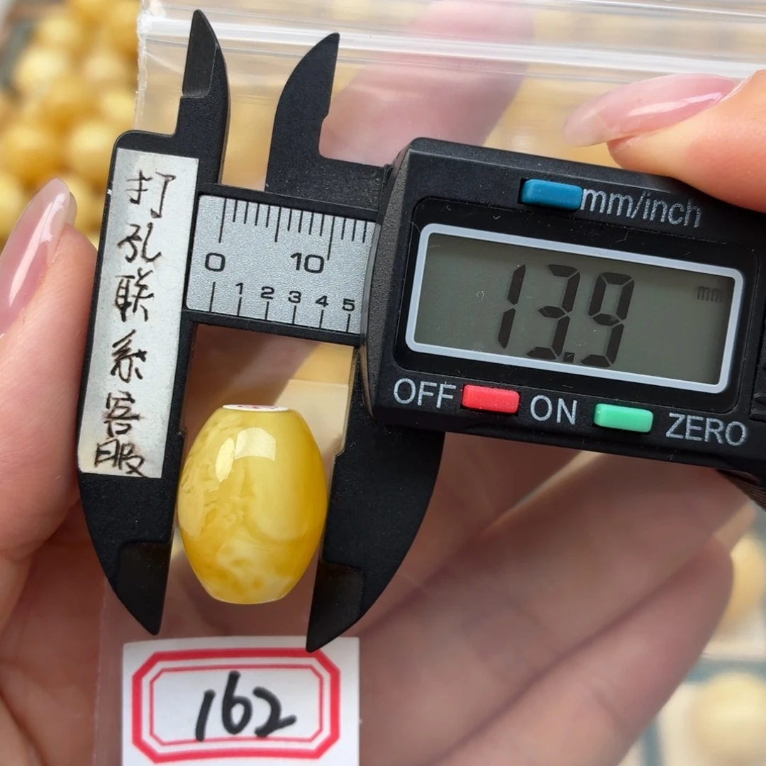 裸石蜜蜡未镶嵌蜜蜡