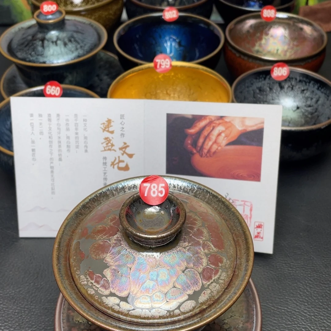 悠***起茶盏785 建窑建盏茶盏