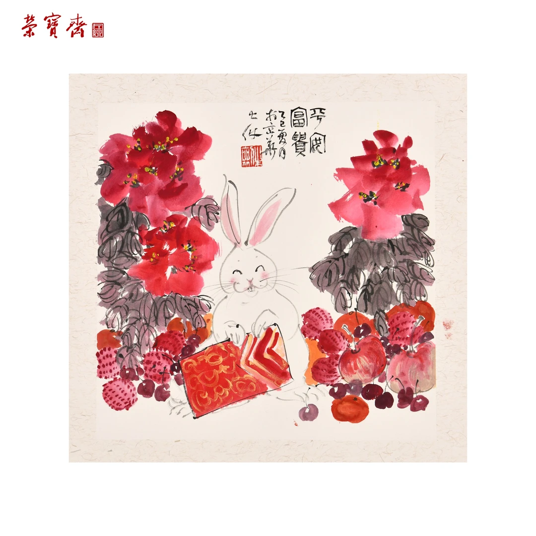 早13（F31325）《兔》书画 卡纸 30×30cm