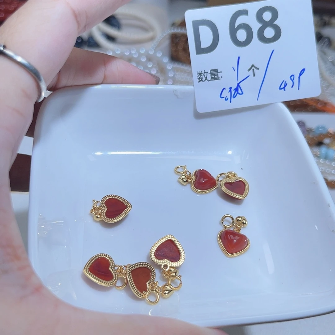 南红玛瑙未镶嵌珠宝半成品D68。