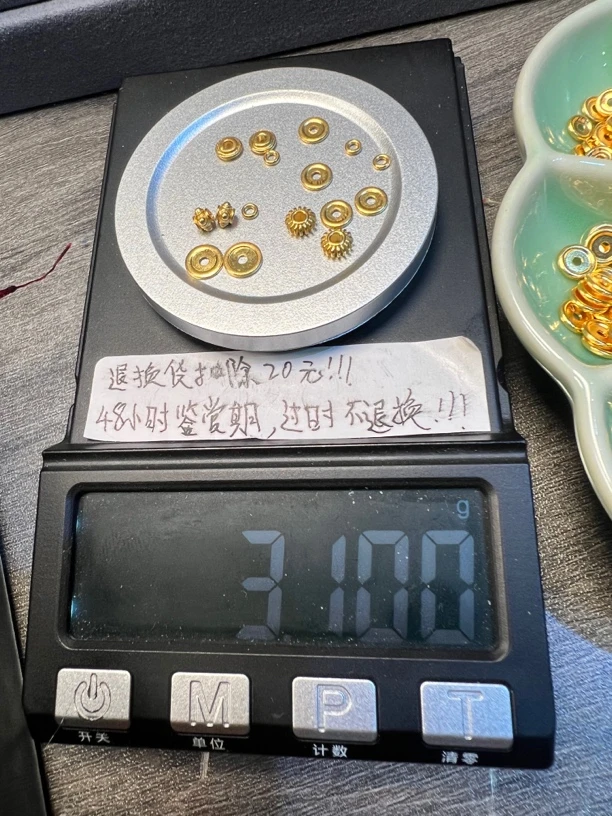 足金999万能轴配饰