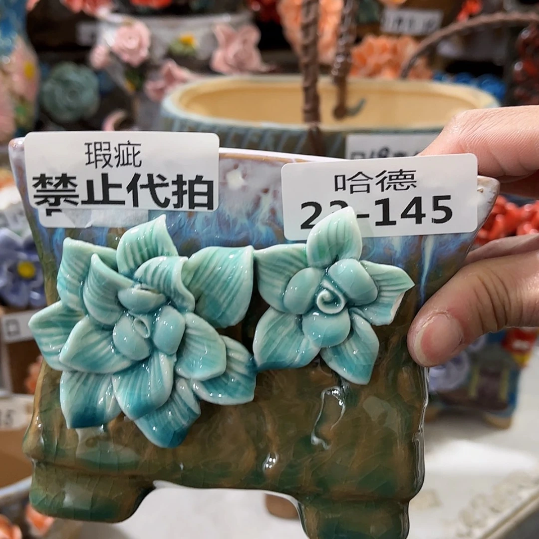 【闪购商品】红陶瑕疵23145