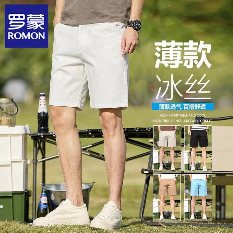 罗蒙夏季休闲短裤男士潮流宽松中裤直筒西裤冰丝薄款五分裤子男款