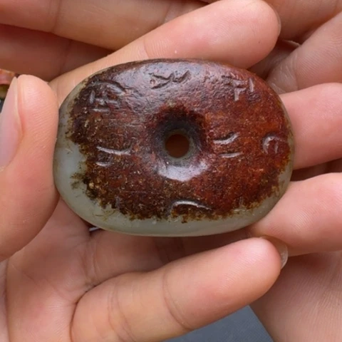 和田玉未镶嵌挂件一***子