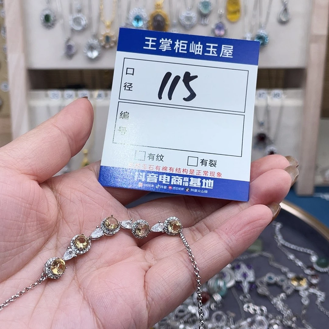 银S925镶嵌颈饰水晶