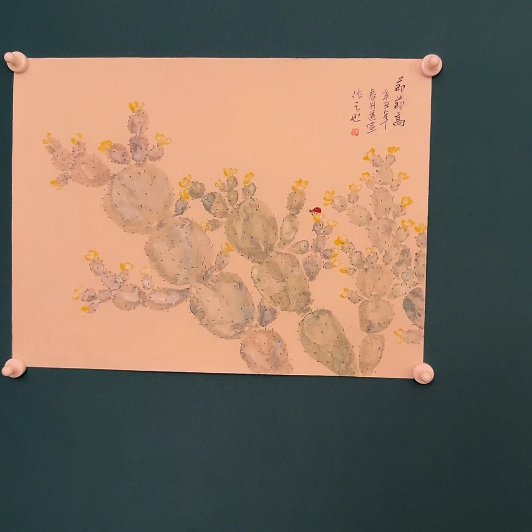 国画董老师作品画作