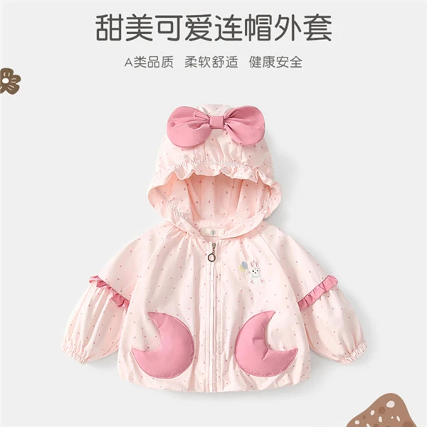 女童外套秋装2025新款儿童洋气时髦小童公主衣服宝宝连帽上衣春秋