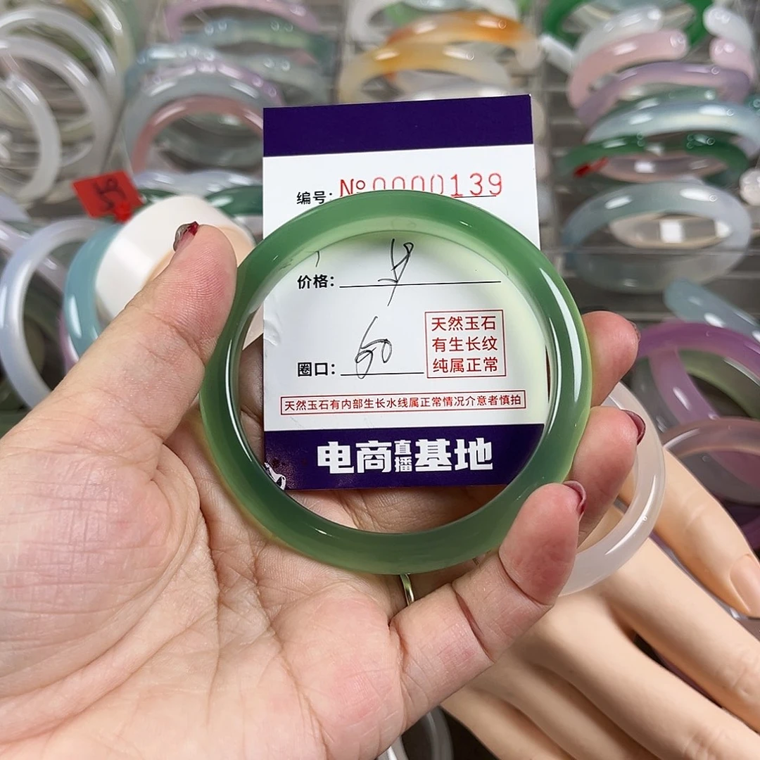 玛瑙/玉髓手镯未镶嵌用**头0139