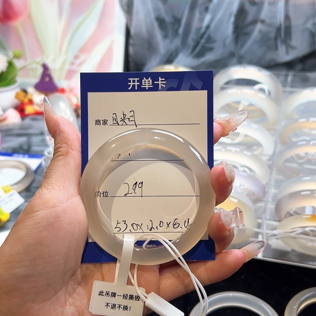 手镯玛瑙/玉髓合金
