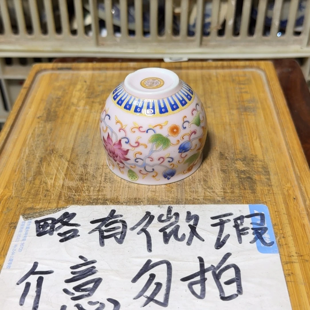 微瑕疵介意勿拍陶瓷器皿A881底部微瑕疵介意勿拍，水磨一下发货