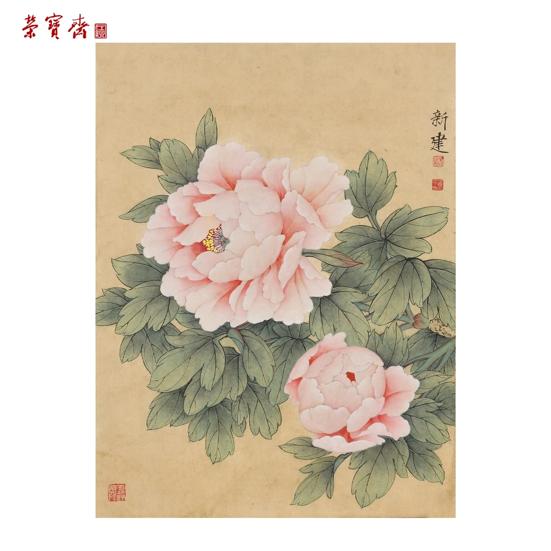-4（F36270）《花正艳》书画 纸本 46*34cm