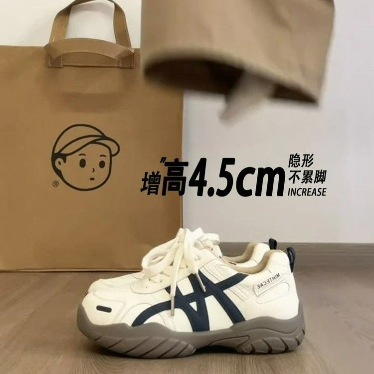 增高5cm德训鞋女款2025新款秋季百搭复古休闲运动鞋软底老爹鞋子