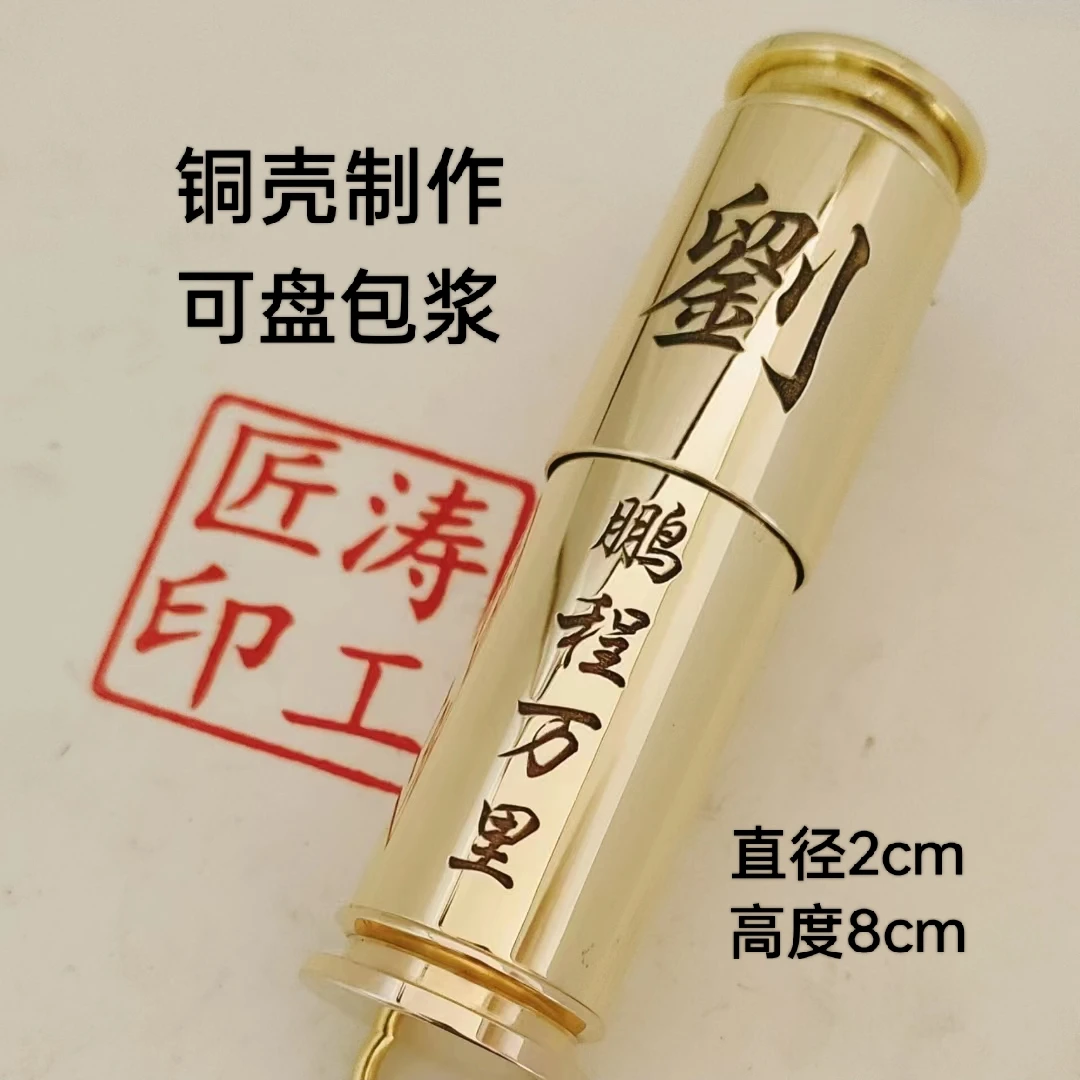 弹壳12.7×108火机定制（不送油）