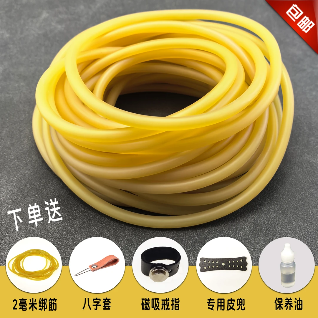 圆皮筋乳胶管高回弹款式橡皮筋传统皮子进口天然防冻专用耐用结实
