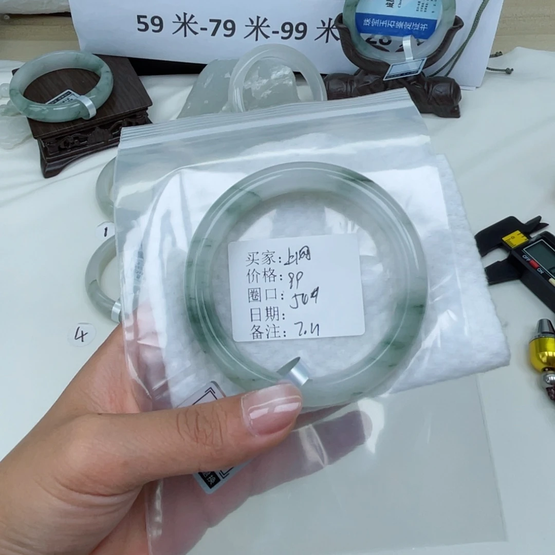 石英质玉（金丝玉）手镯未镶嵌