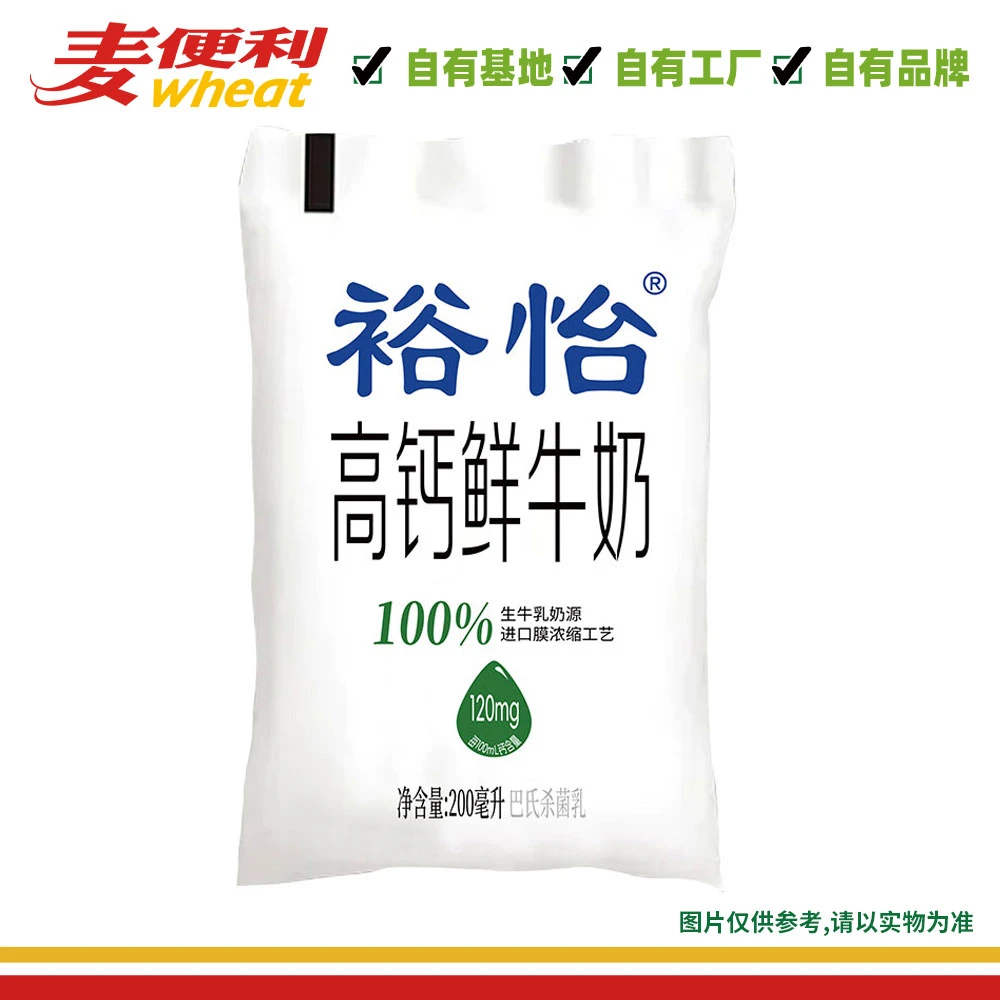 裕怡原生高钙鲜牛奶200ml