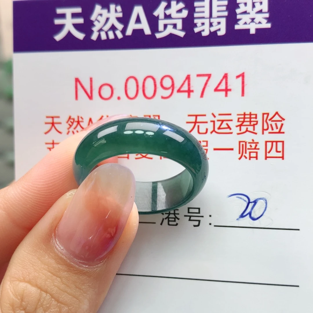 未镶嵌戒指翡翠卡牌