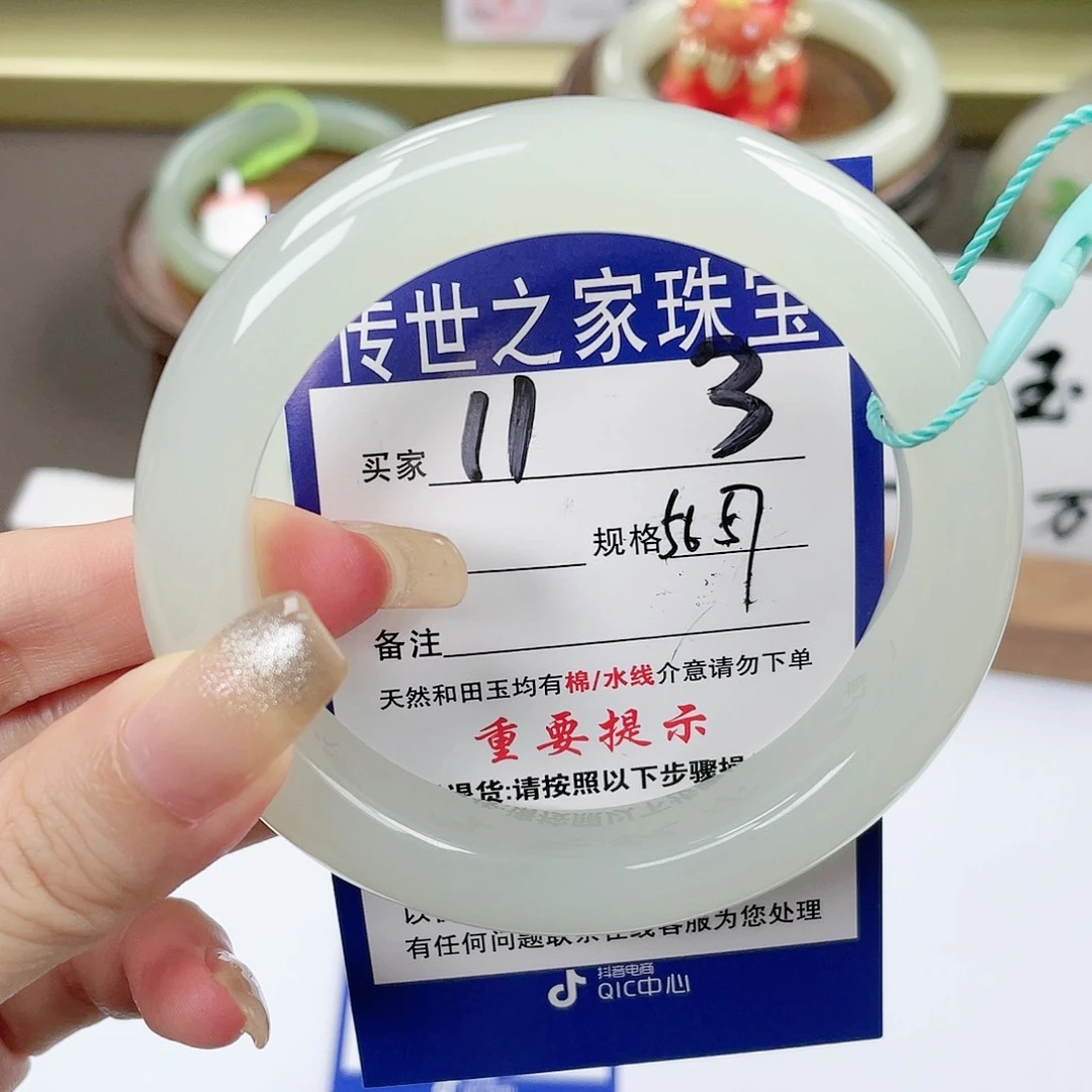 【闪购商品】未镶嵌手镯和田玉