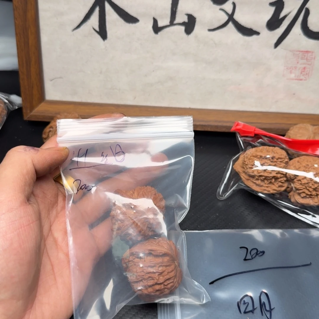 四***'文玩核桃吊坠41全品磨盘