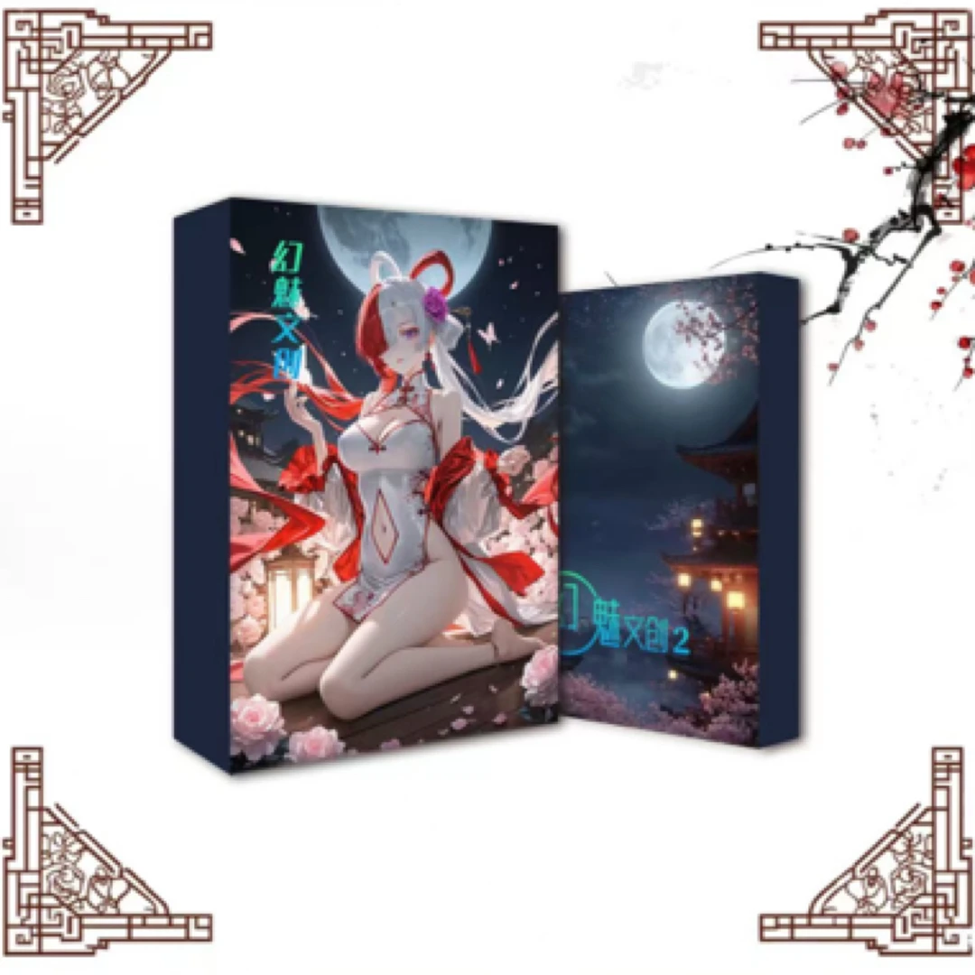 【拆盒】 幻魅文创海贼王第二弹收藏系列卡牌（默认代拆）