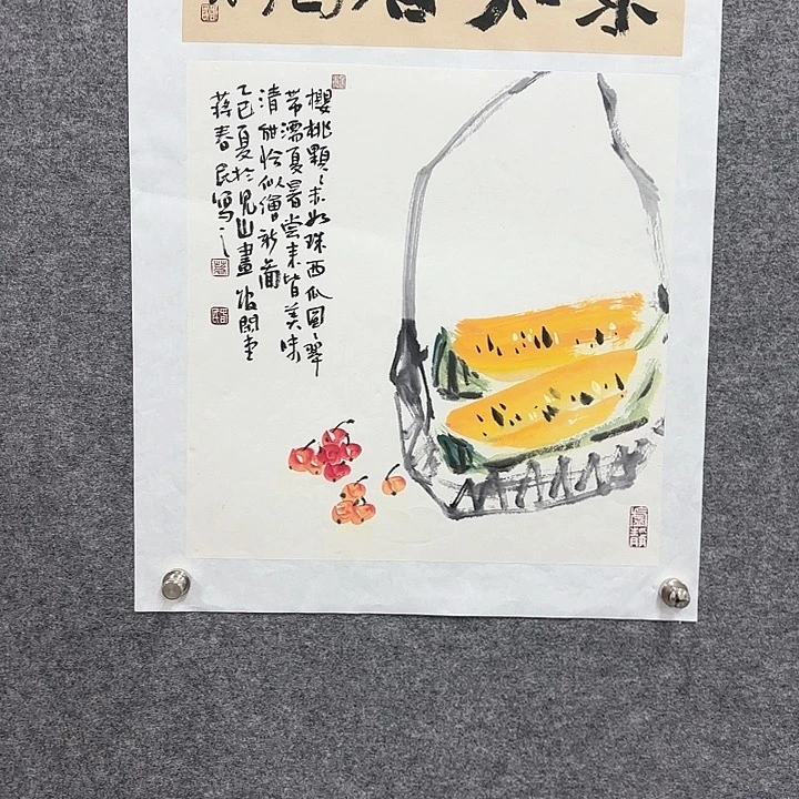 国画闲堂春民国画作品