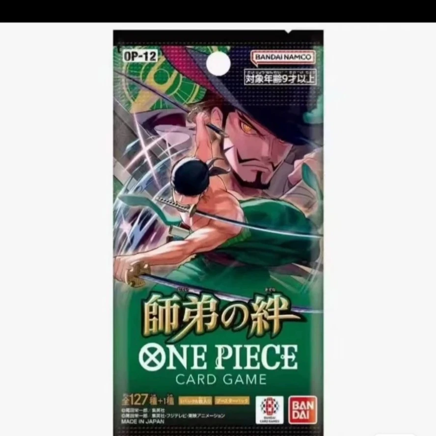 【对战!】【火火】OPCG日版12航海王正版动漫卡牌(代拆)
