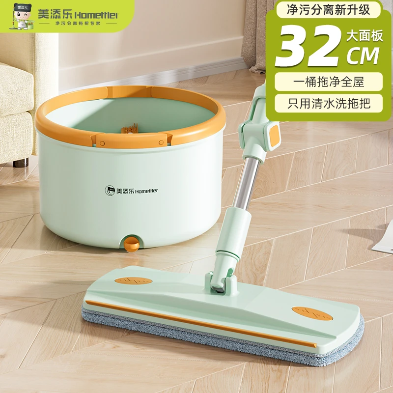 美添乐【嘻噔噔】新款拖把旋转免手洗懒人家用一拖净洗脱一体拖桶1