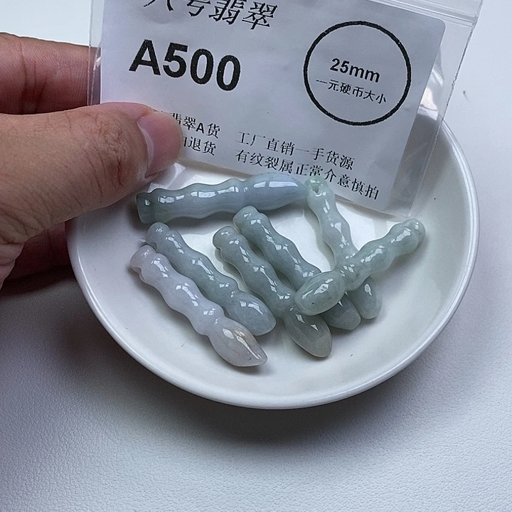 翡翠未镶嵌颈饰cc