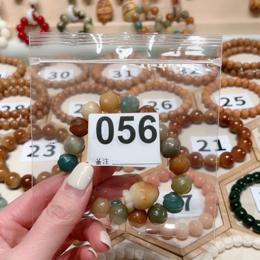 【闪购商品】菩提根/象牙果吊坠Y****?