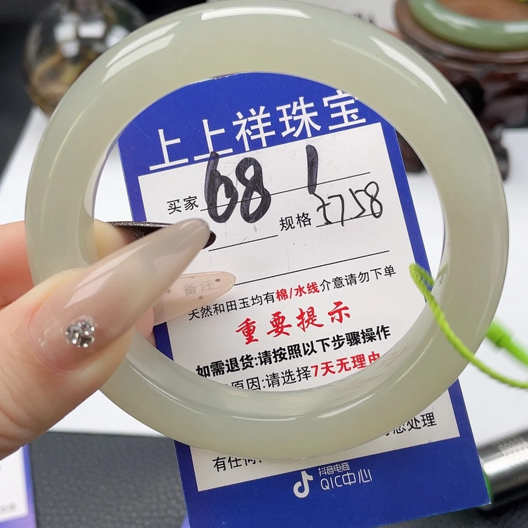 和田玉未镶嵌手镯