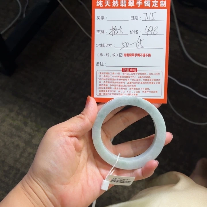 翡翠手镯未镶嵌翡翠手镯私人定制不退不换
