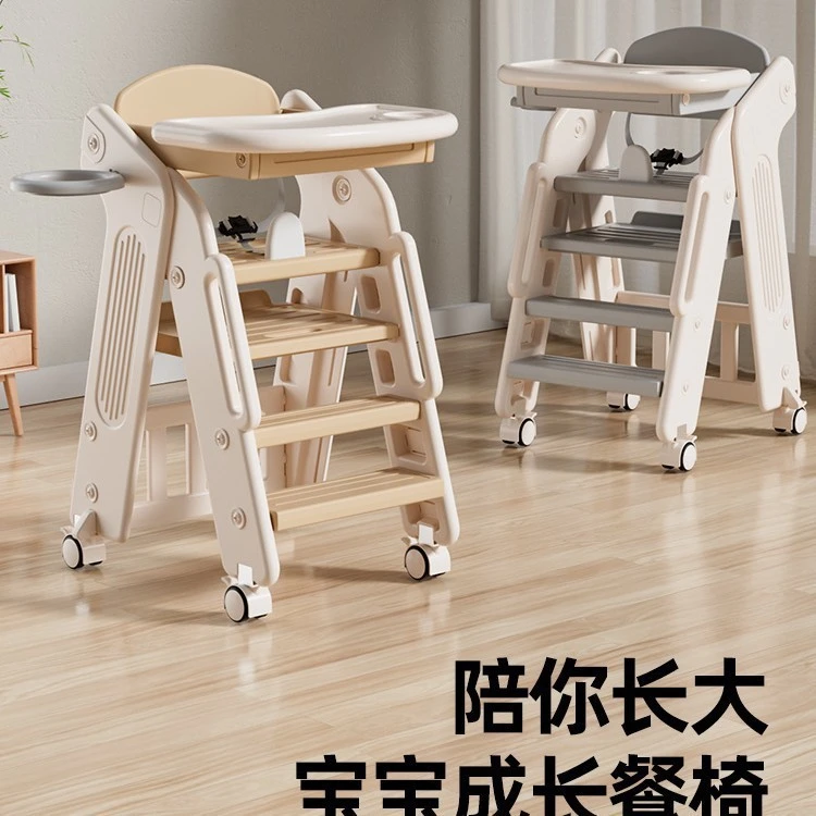 博马宝宝儿童餐椅成长家用小孩多功能高脚餐桌椅吃饭婴儿学习椅