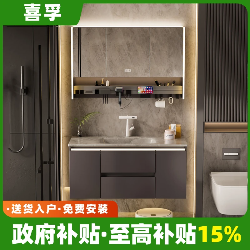 【政府补贴】岩板热弯一体盆浴室柜组合洗手台松弛感卫生间洗漱台