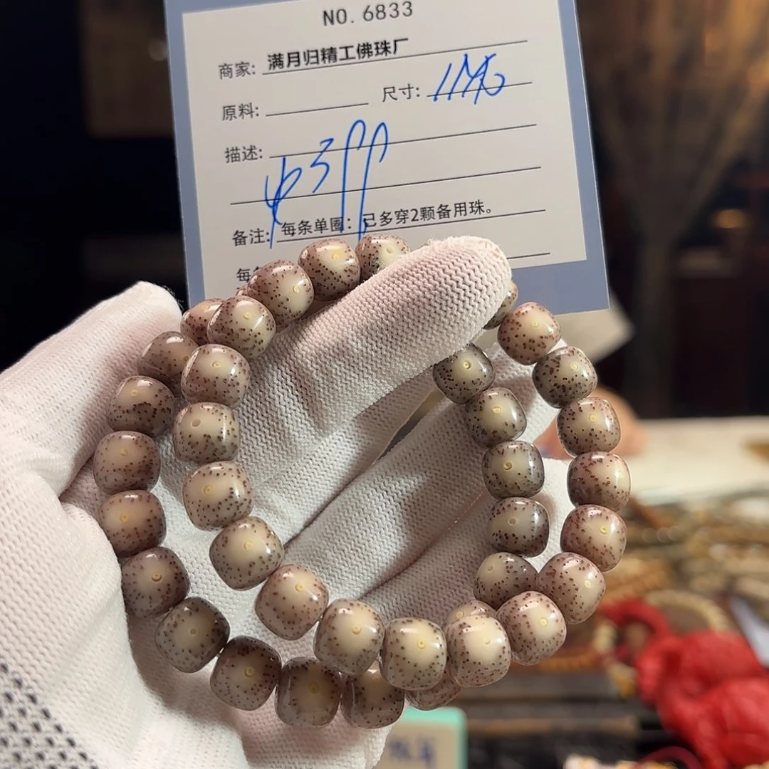 星月菩提手串源头工厂
