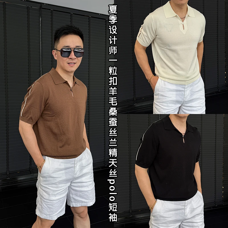 徐先生夏季设计师一粒扣羊毛桑蚕丝兰精天丝polo短袖253007【杜恩】
