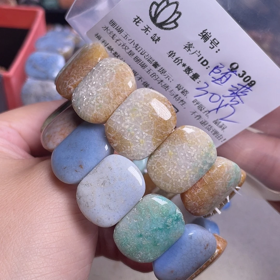 堕***使硅化玉未镶嵌手镯