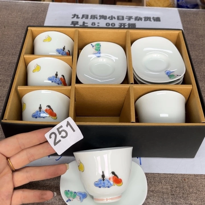 瓷瓷瓷瓷瓷瓷瓷瓷瓷瓷瓷瓷
