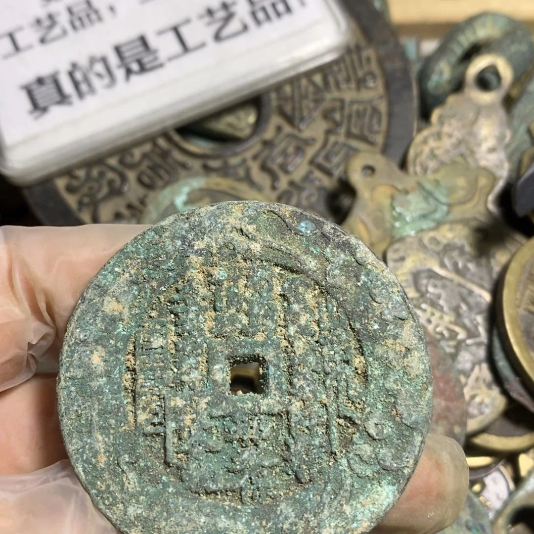 铜现代工艺品学习币