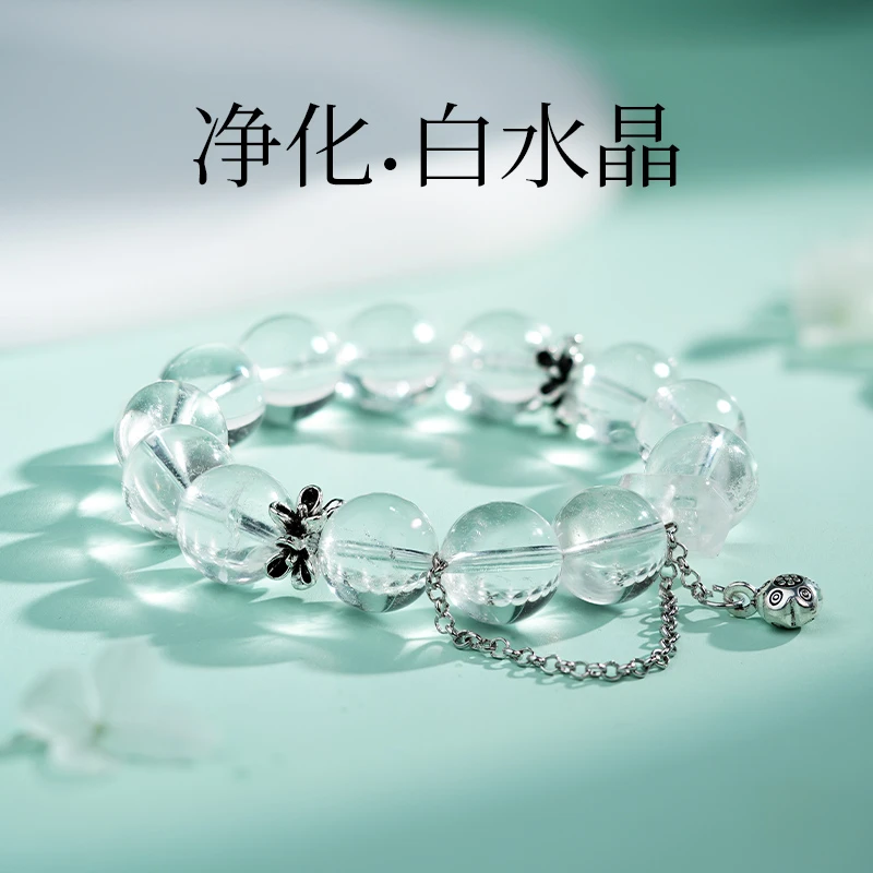 普陀山书院 13mm纯净白水晶手串