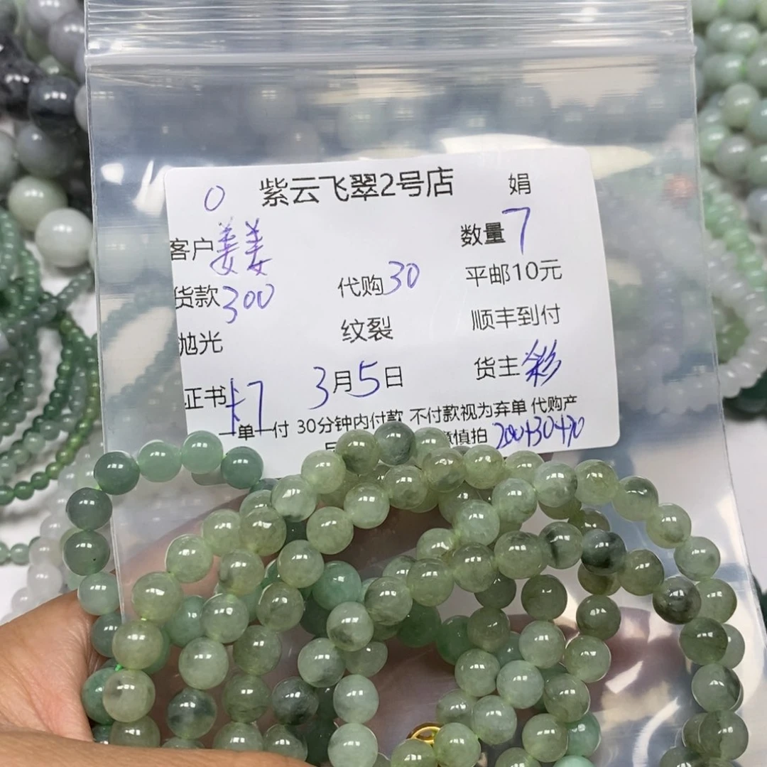 翡翠颈饰未镶嵌姜*好天然翡翠