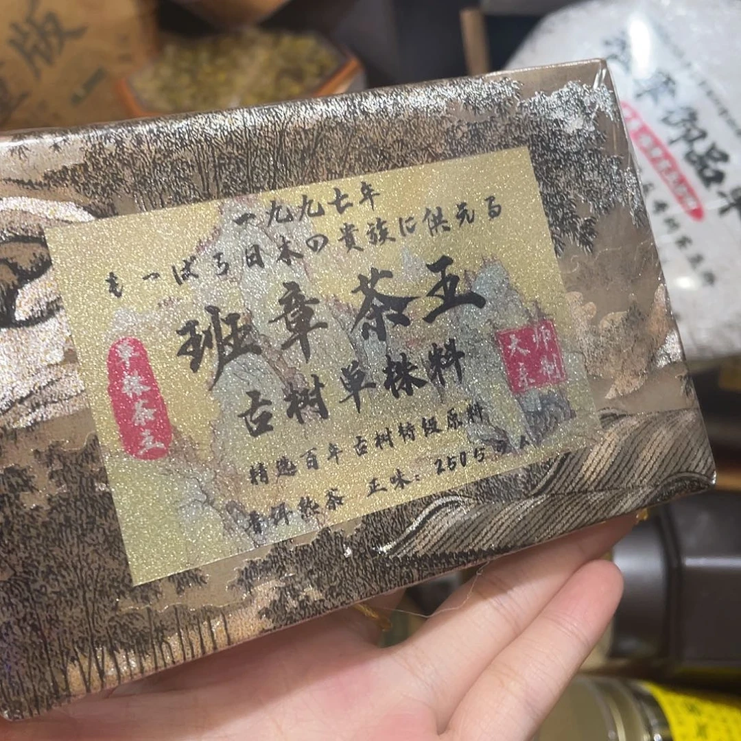 我想我们还会再见吧
