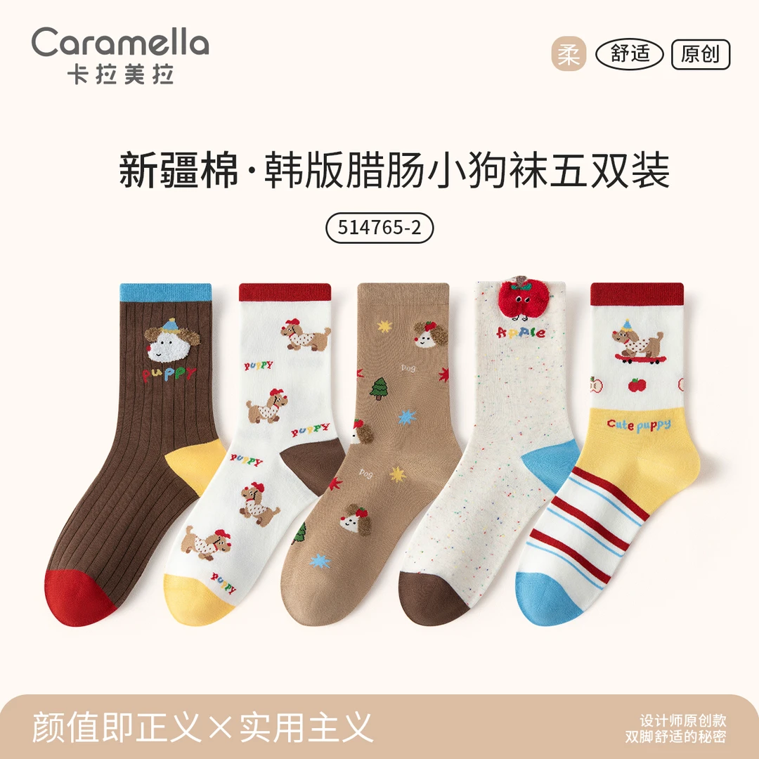 CARAMELLA2025秋冬新款女士袜子韩版卡通可爱腊肠狗棉袜中筒袜