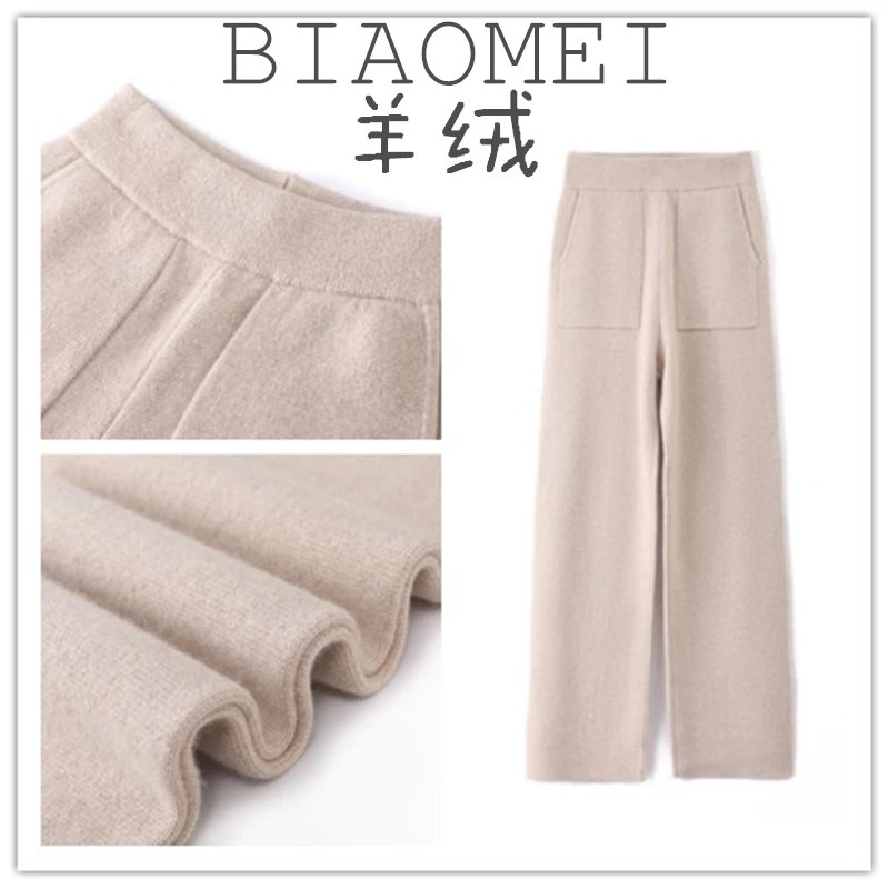【超模裤 100%山羊绒直筒裤】四平加密 高腰休闲裤 时尚外穿长裤