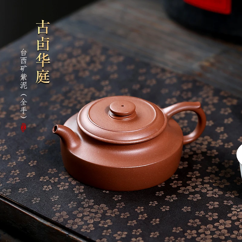 宜兴原矿紫砂壶全手工茶壶功夫泡茶壶茶具家用台西紫泥古卣华庭