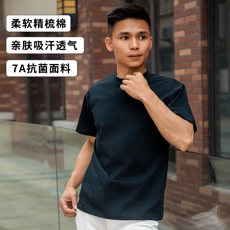 夏季短袖T恤男纯色透气休闲运动通勤冰丝圆领T恤男