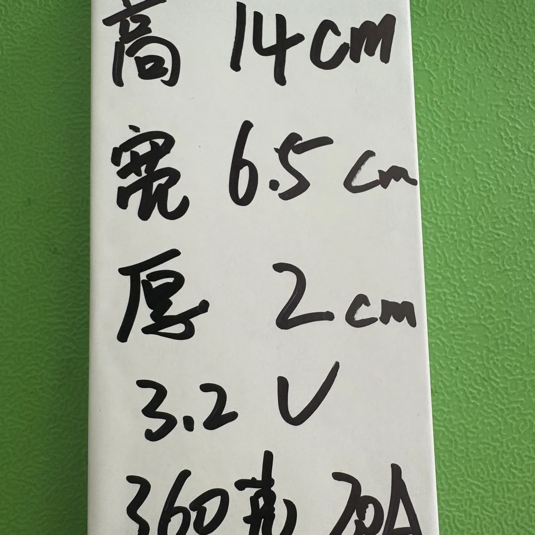 磷酸铁锂机电单体五金2