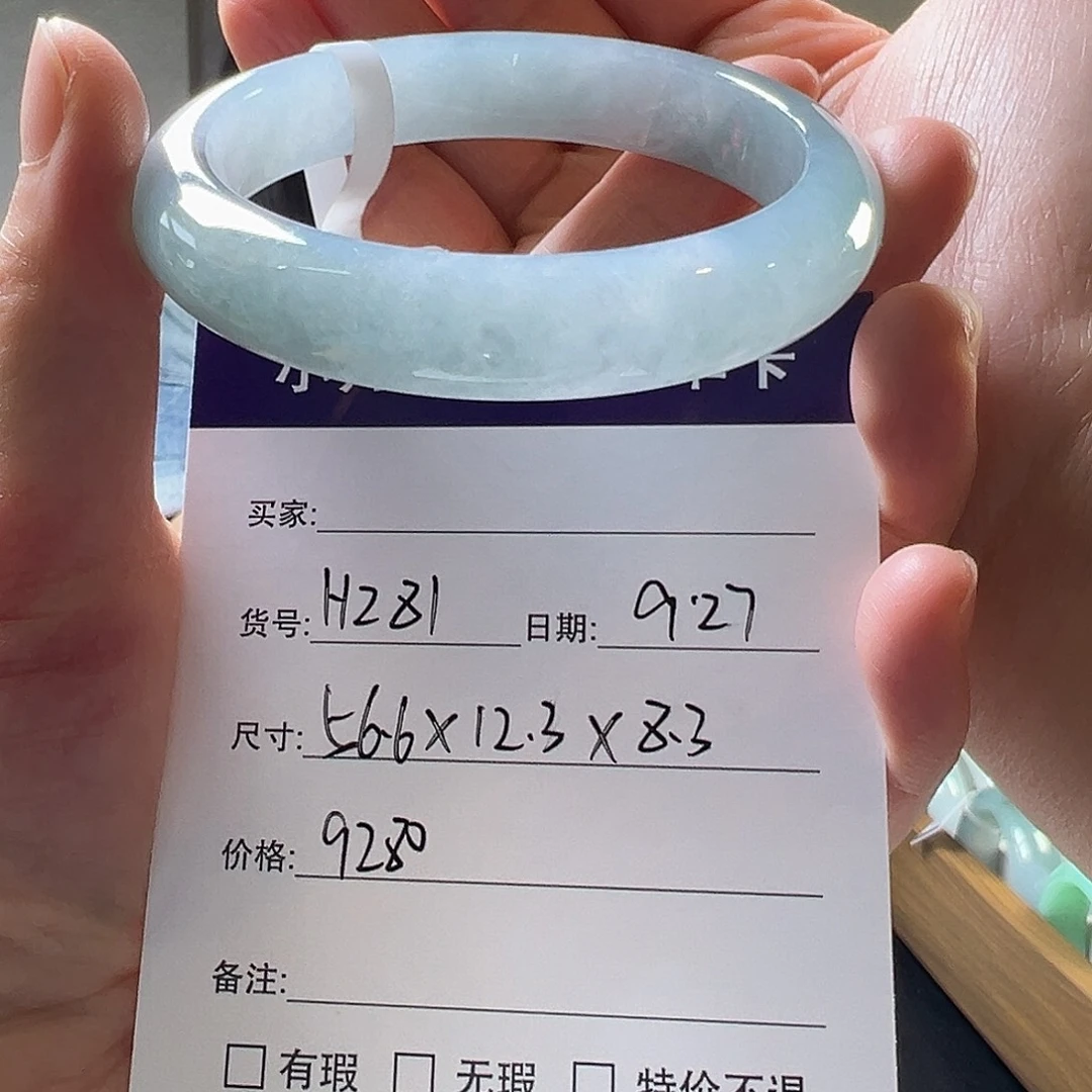 翡翠未镶嵌手镯天然翡翠手镯